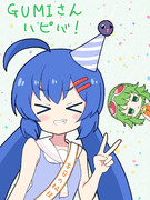 GUMIバースデー