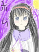 ホムラ