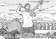 来週からは「旅するマ・クベの仰天レシピ」をお送りします