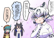 心が敏感なフレンズ