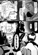 軽キャノンは見た