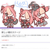ア＆ア＆ア