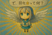 クッキー☆100日チャレンジ　97日目