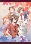 あの花オンリーイベント「十年後の約束」の広告絵