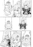 レイサとガボン