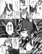 相方を起こすエースの漫画