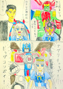 標的は一つ