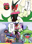 ドロンニャ様