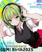 GUMI誕生祭2025