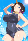 エルマーのスク水