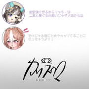 ダートのカリスウマ「風水」おまけ