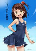 可愛い令和型