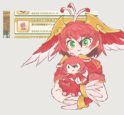 スザクぬい