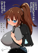 迷子のたぷたぷ