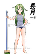 長月（1ﾄﾞﾛ20250627）