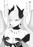 嫌いなもの？キリエライトです