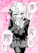 シュレディンガーの・・・