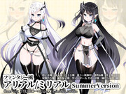 【立ち絵】ファンタジー風アリアル・ミリアル　SummerVersion