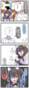 カラオケヘリオス