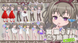 立ち絵素材だ！袖なしひまりちゃん