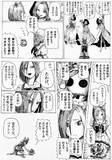さようなら、エアグルーヴさん‼︎