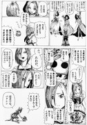 さようなら、エアグルーヴさん‼︎