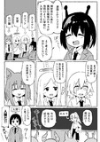 ファンタジー戸籍問題