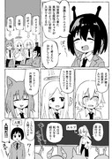 ファンタジー戸籍問題
