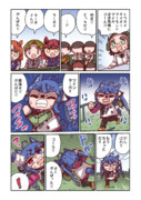 ツインターボと手