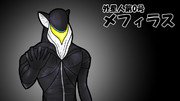 外星人第0号メフィラス