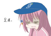 足