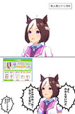 新シナリオ頑張るぞ