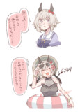 無人島へ行こう