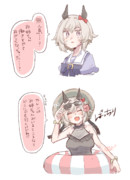 無人島へ行こう