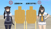 『フッ、命拾いしたな』