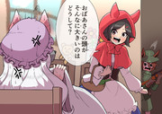 演劇で最悪の言い間違いをするチケゾー