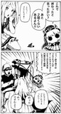 120円事件・10周年記念（？）