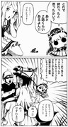 120円事件・10周年記念（？）