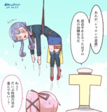シャロンのゴト