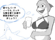 家でもパーティでも、エッチな服を着て友達や家族を怖がらせましょう！