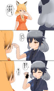虫が目に