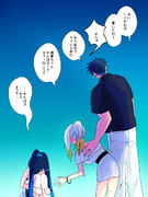 あつすぎる、その後