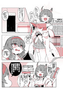 状態：難あり