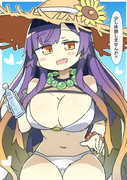 ひじりんと休憩したい