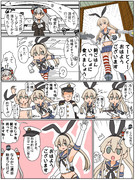 島風「ケッコン生活」