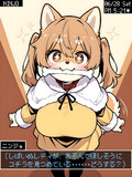 「構え、ですわ」