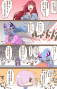 グラバサ周回を終えたカルデア