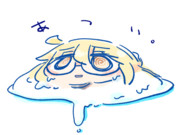 あつーい