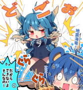 ラギアクルスちゃんとアオアシラちゃん。