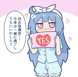ヴォロシーロフと進水日出航した